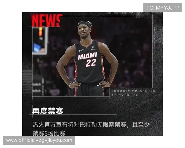 巴特勒造出精彩的反击机会，热火连得四分