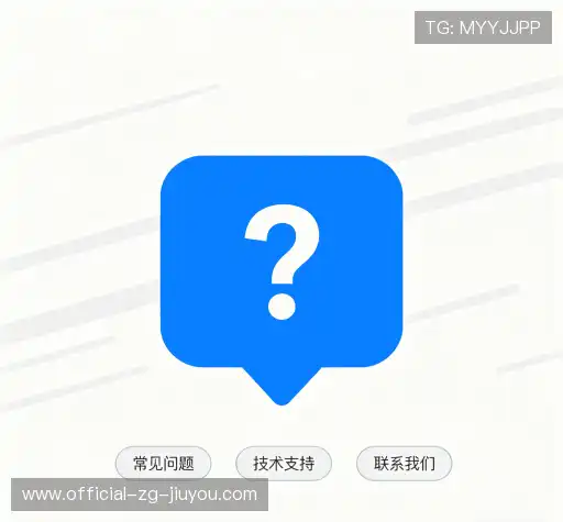 解答导航